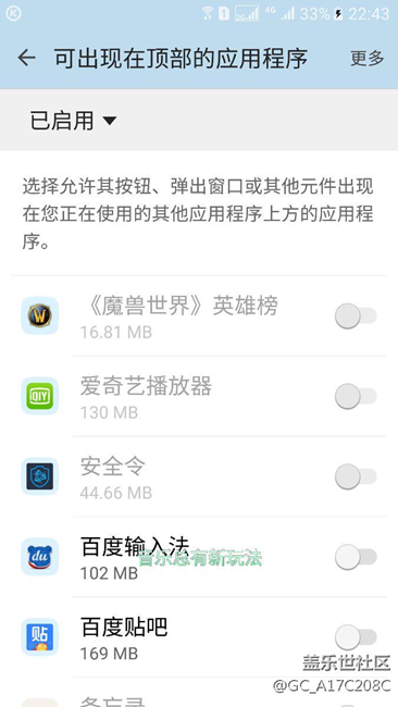 有沒有人幫我看看這個是怎么設(shè)置。