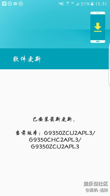 特別期待更新7.0，三星快點??！