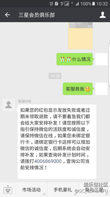 又到了喜聞樂見的紅包發(fā)放失敗，此刻我的心是崩潰的