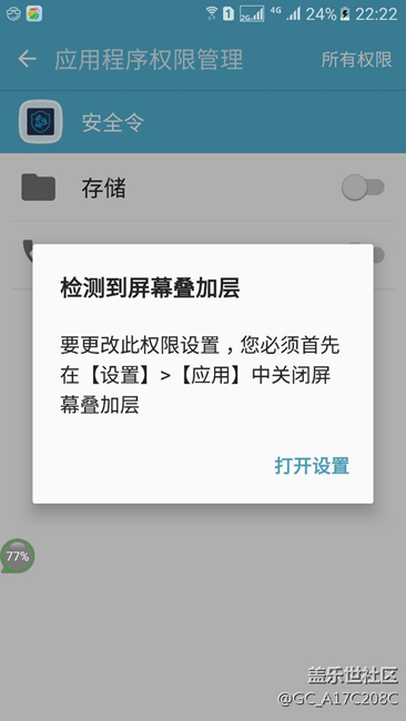有沒有人幫我看看這個是怎么設(shè)置。