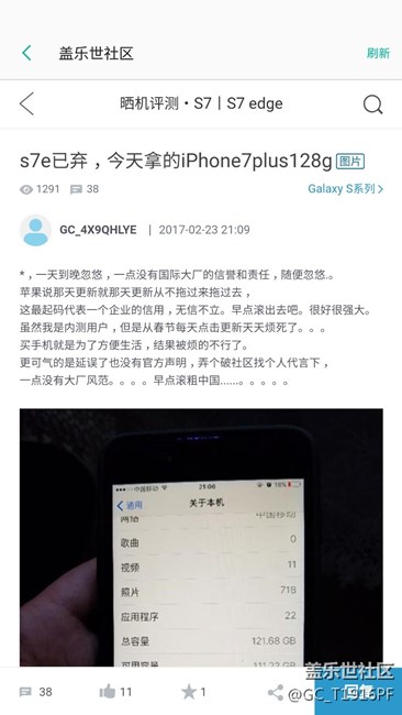 我就等著去S8板塊發(fā)個帖