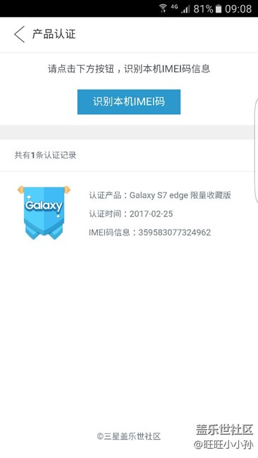 我就想知道你用到7.0了嗎？