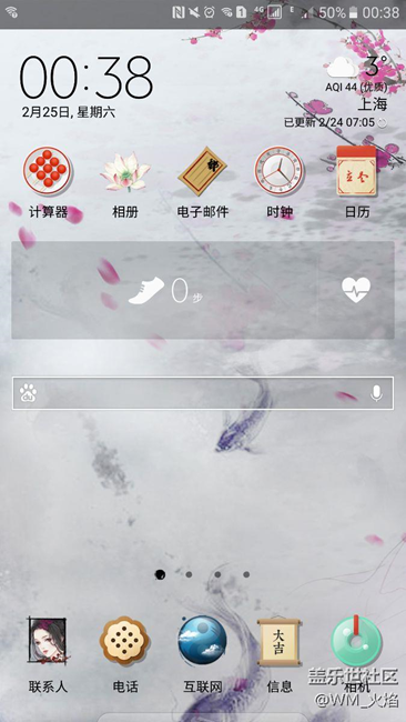 wifi問(wèn)題好了兩天又出現(xiàn)了……