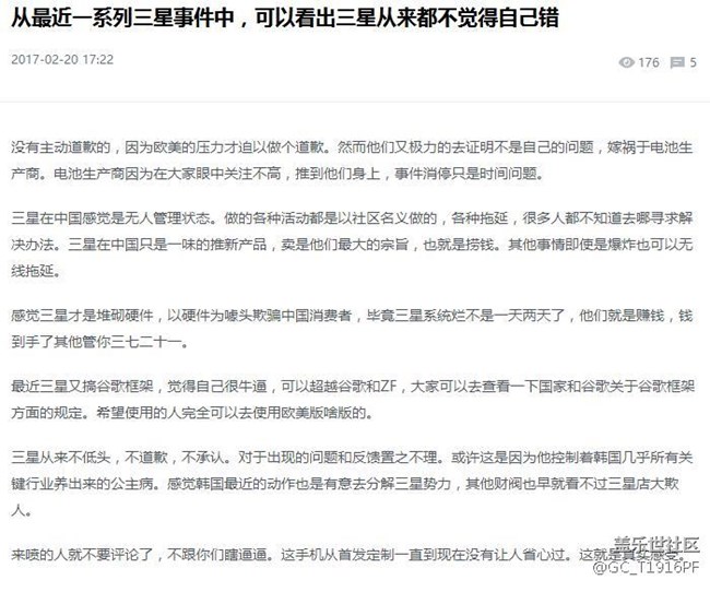 我就等著去S8板塊發(fā)個帖