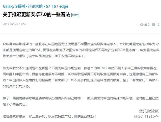 我就等著去S8板塊發(fā)個帖