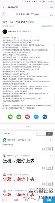我就等著去S8板塊發(fā)個帖