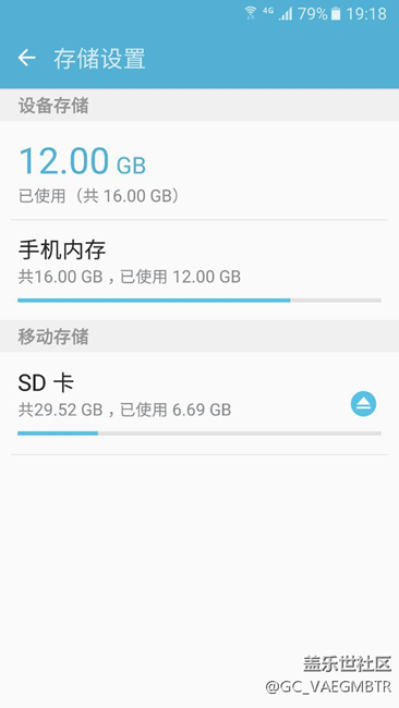 安裝包和應用程序