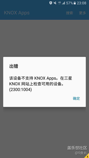 求助！大神幫我解答一下吧?。?！關(guān)于my knox的