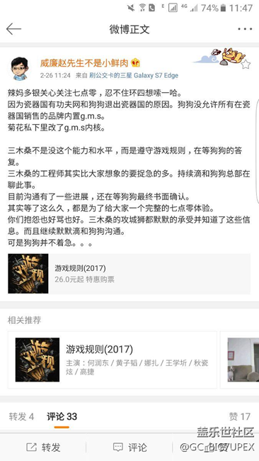 聽說取得了進展，還在等Google的最終確認。稍安勿躁吧