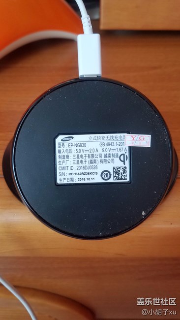 3代無(wú)線(xiàn)充電真假求問(wèn)？