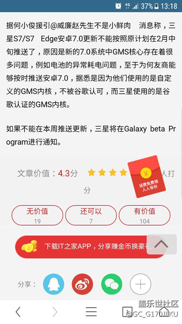 公告不出，刪帖快。