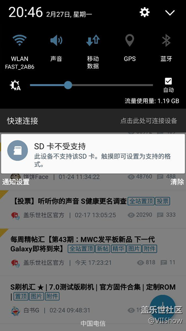 用了幾個月的SD卡，今天突然不能用了