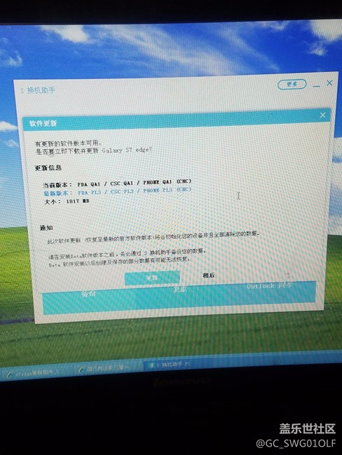 這是7.0？？？？