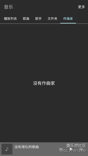 三星音樂無法自動掃描內(nèi)存中的音樂了