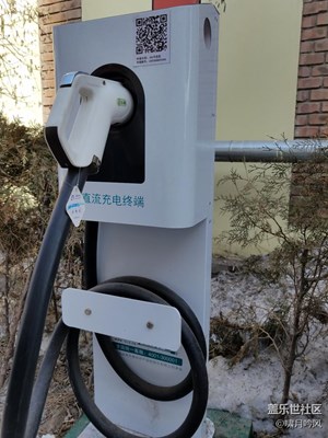 特來電