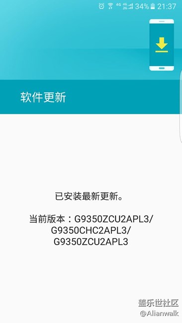 s7edge的7.0國(guó)行版估計(jì)沒了