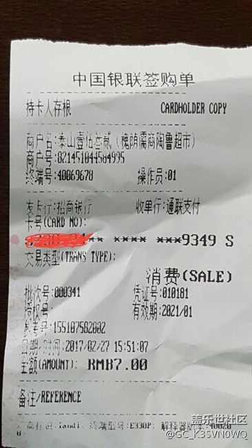 用事實(shí)證明說銀聯(lián)封殺三星呸的是造謠