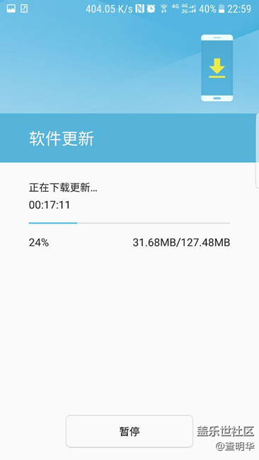 7.0還是來了，安裝包好小