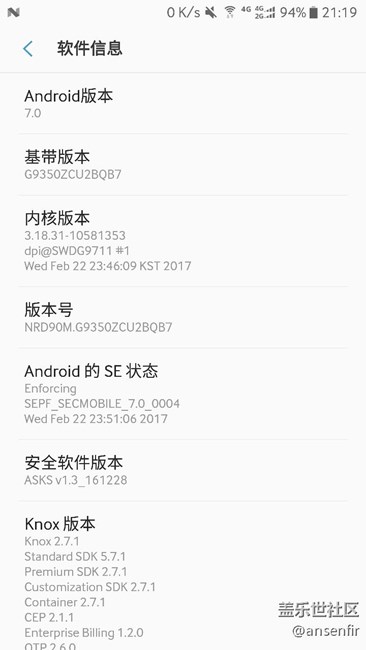 國行內(nèi)測s7e7.0更新