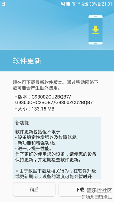 沒翻車?。。。?！更新了！