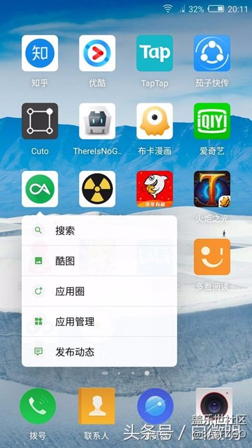 國(guó)產(chǎn)最速Android 7.1，nubia Z11更新上手