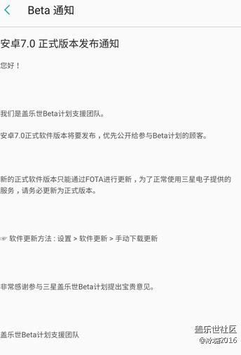 確定為7.0正式版
