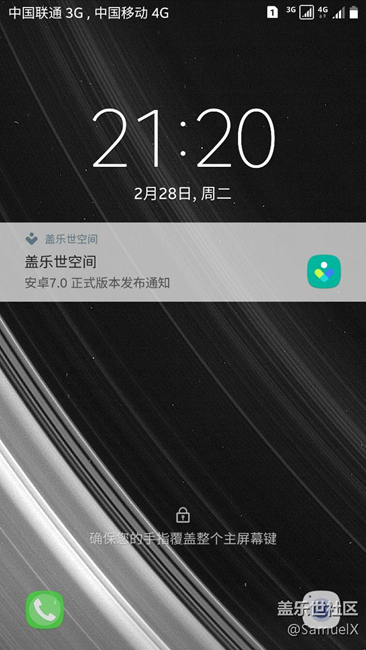 作為內測用戶給大家分享下7.0正式版