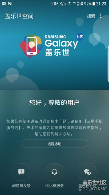 確定是正式版的。