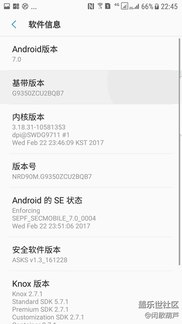 更新后界面分享