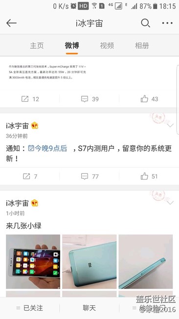 7.0終于要來了