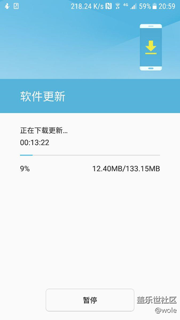 7.0內測版的，檢測到更新了，不知道是什么？