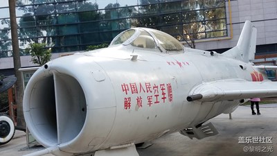 廣東深圳軍事教育基地——戰(zhàn)斗機
