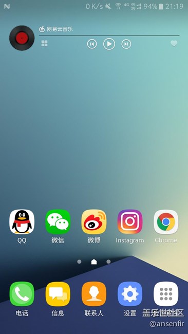 國行內(nèi)測s7e7.0更新