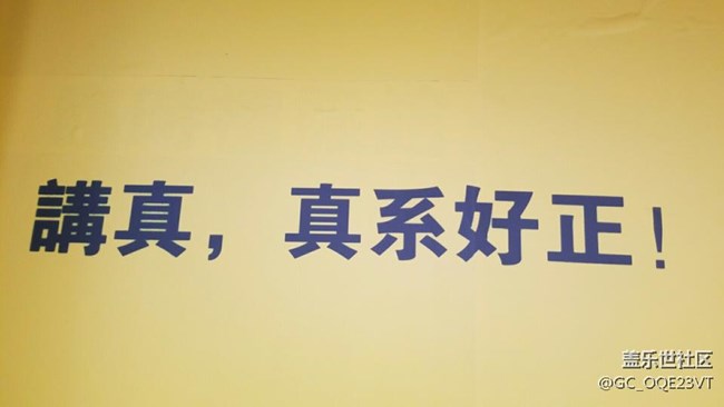我肯定，今晚一定沒更新