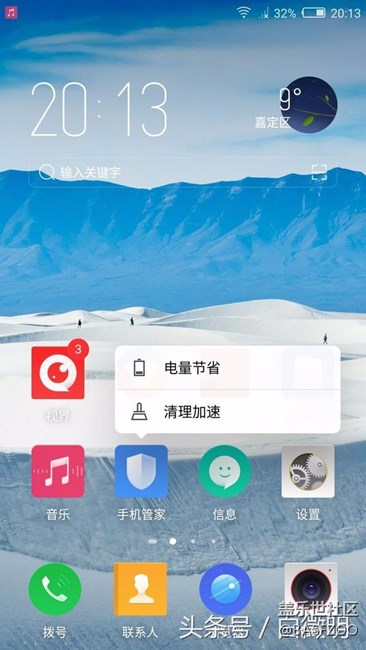 國(guó)產(chǎn)最速Android 7.1，nubia Z11更新上手