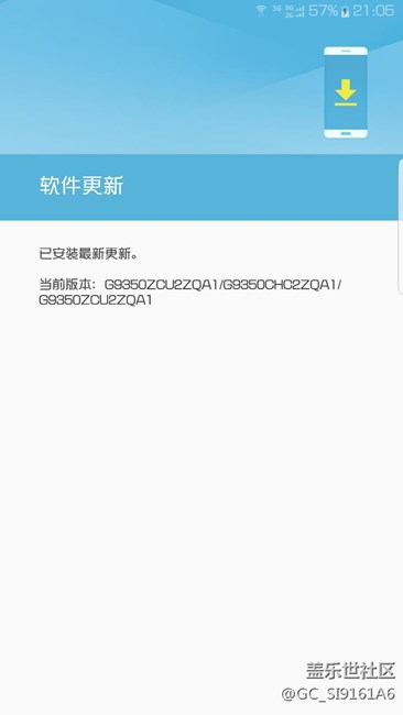 更新了論壇的7.0不是很穩(wěn)定求助怎么更新今晚的推送