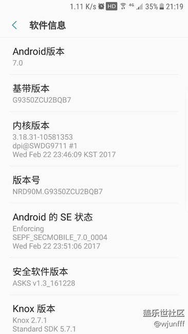 內測用戶已成功更新7.0