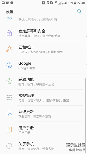 更新后界面分享