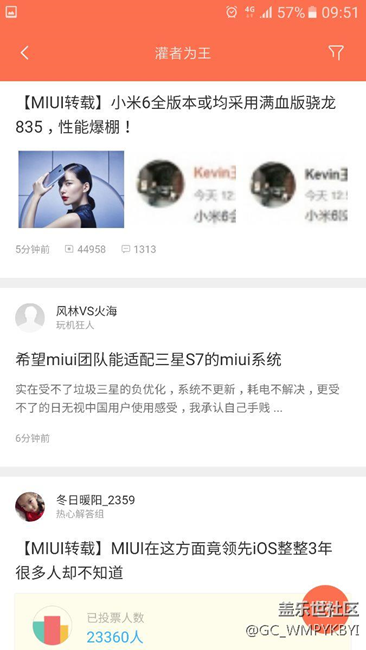 7.0不更新，無使國人，我也想用miui系統(tǒng)了，看圖