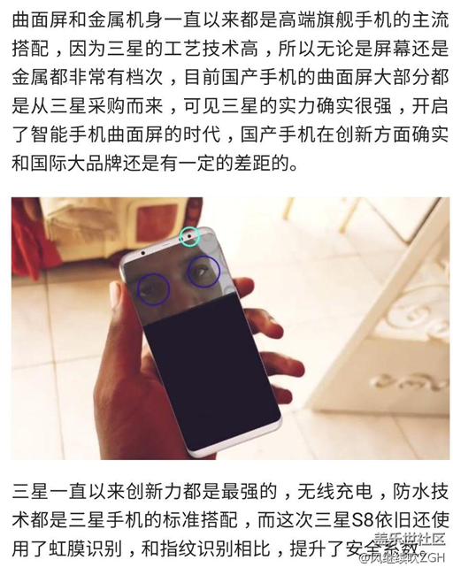 確定取消Home鍵，三星S8真機(jī)曝光比想象的漂亮多了