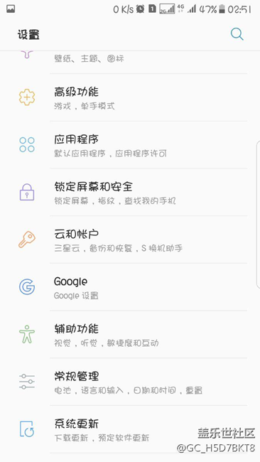 更新7.0正式版后，我有這么幾個疑問求教