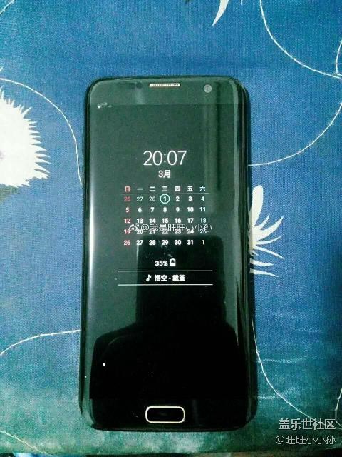 用s7edge的進(jìn)來，有沒有同感