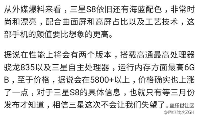 確定取消Home鍵，三星S8真機(jī)曝光比想象的漂亮多了