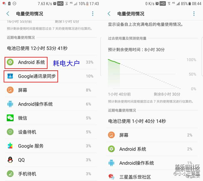 【正式版】7.0最大耗電大戶被挖出！關(guān)掉它省電！