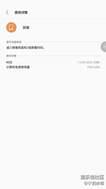 續(xù)航一直很醉！