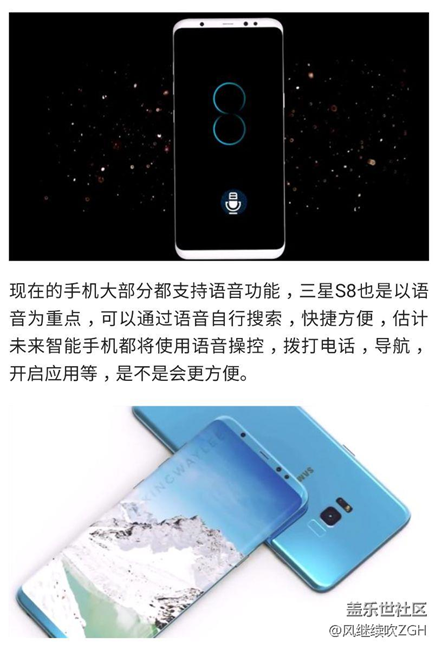 確定取消Home鍵，三星S8真機(jī)曝光比想象的漂亮多了