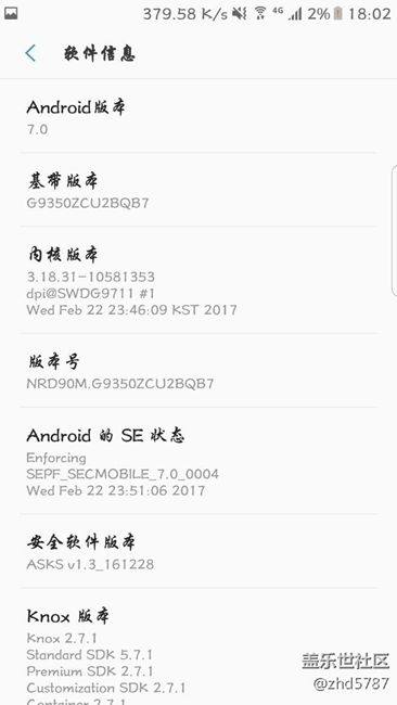 感覺這次7.0可以了