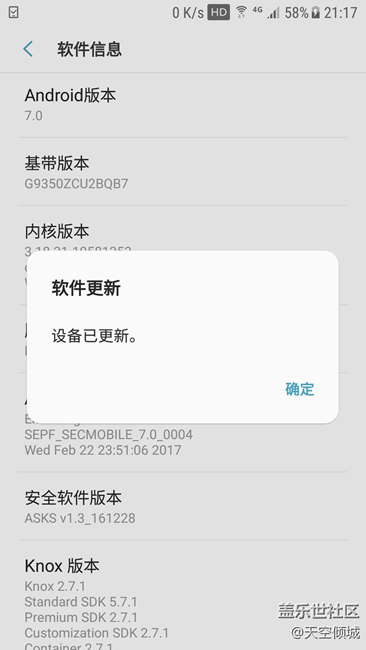 內(nèi)測(cè)用戶7.0更新，體驗(yàn)中……