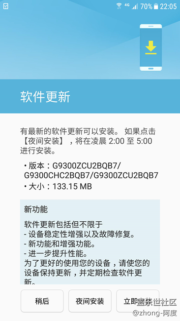 內(nèi)測(cè)用戶(hù)已更新7.0系統(tǒng)正式版了。