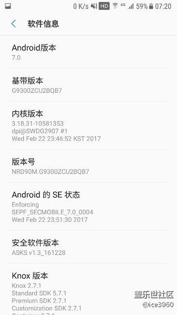 7.0正式版已更新，待機一夜電量消耗，有點兇